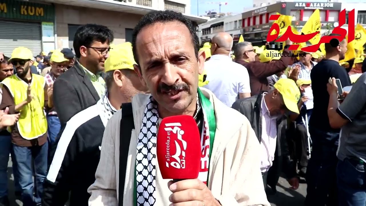 صورة المقالة