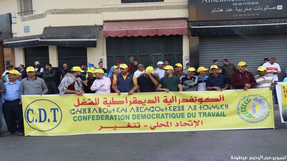 رغم الحصار .. الكونفدرالية تعلن “نجاج” المسيرة الوطنية ضد غلاء الأسعار