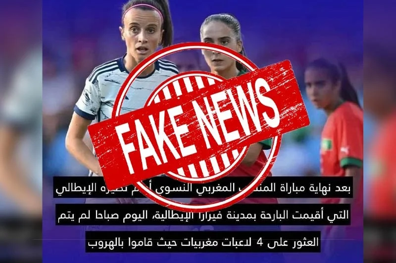 صورة المقالة