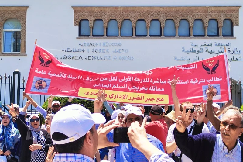 المقصيون من خارج السلم يحتجون أمام وزارة بنموسى