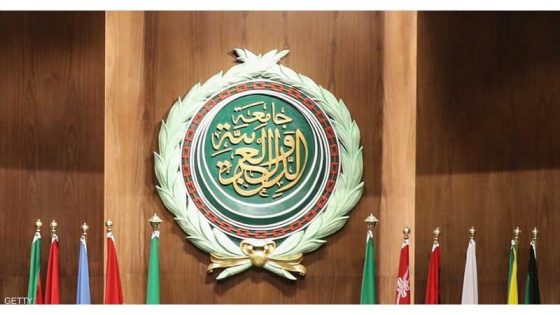 السلطة الفلسطينية تدعو إلى اجتماع طارئ للجامعة العربية