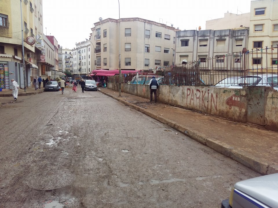 صورة المقالة