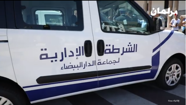 صورة المقالة