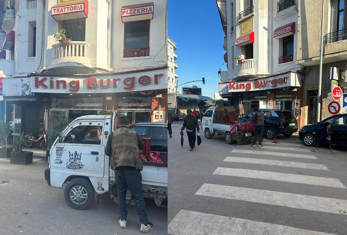 صورة المقالة