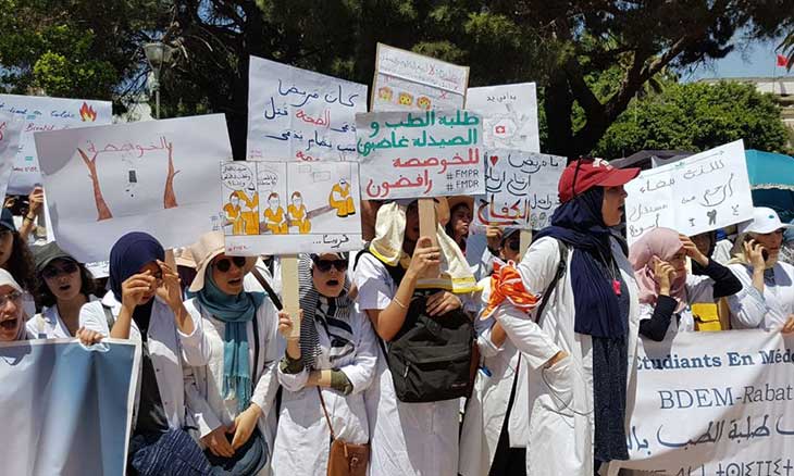 الآلاف من طلبة الطب وطب الأسنان والصيدلة يخرجون في مسيرة حاشدة في الرباط