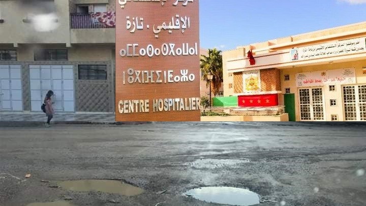 صورة المقالة