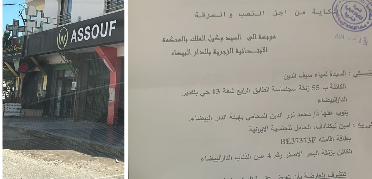 صورة المقالة