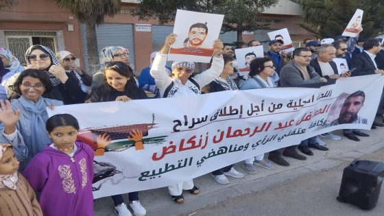 فاعلون حقوقيون يحتجون أمام بيت معتقل الرأي زنكاض بالمحمدية