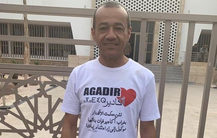 صورة المقالة