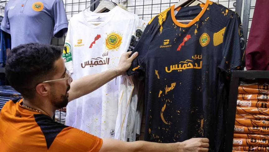 صورة المقالة
