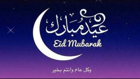 صورة المقالة