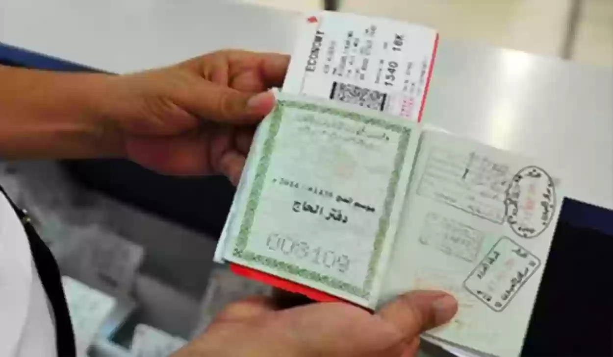 صورة المقالة