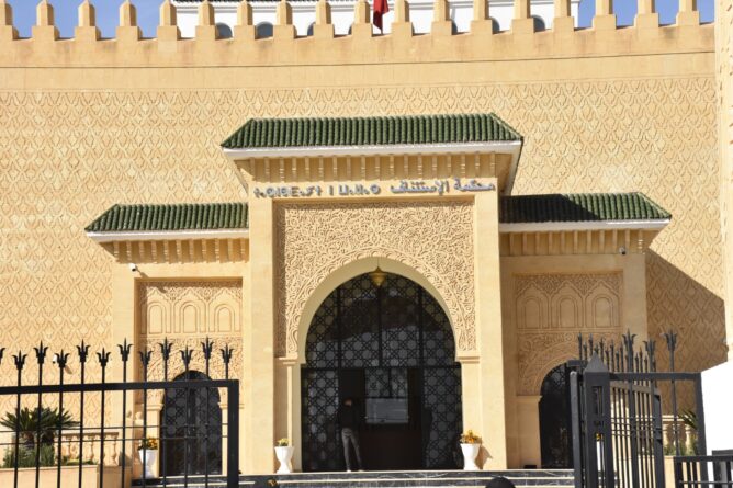 صورة المقالة