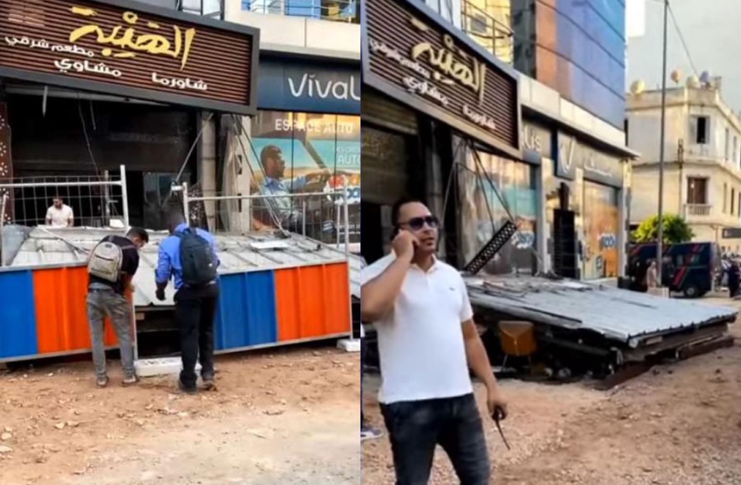 صورة المقالة