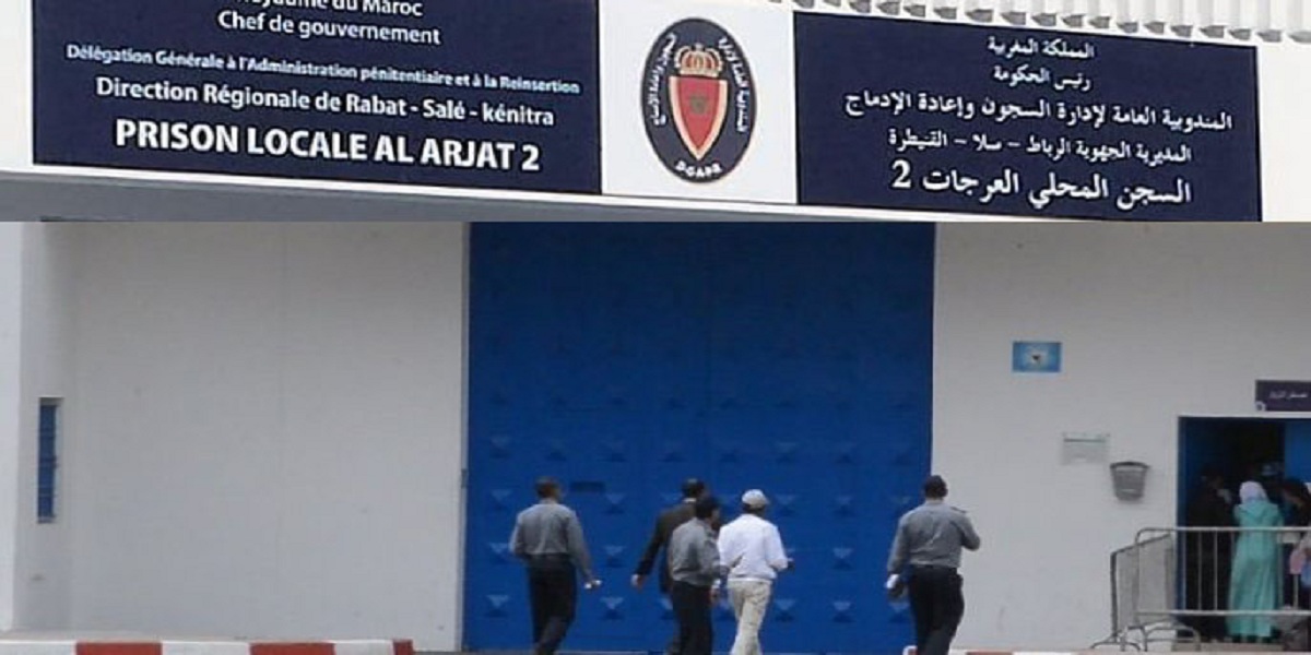 صورة المقالة