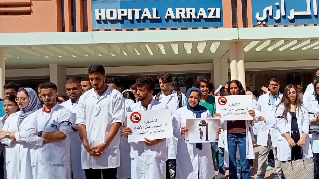 الأطباء الداخليون والمقيمون يخوضون إضرابا جديدا لثلاثة أيام