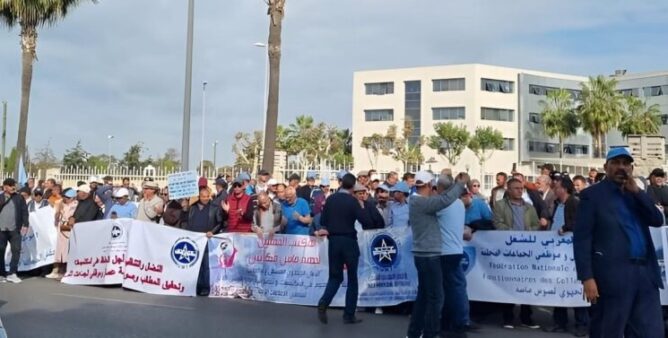 إضراب وطني لموظفي الجماعات الترابية احتجاجًا على تجاهل مطالبهم
