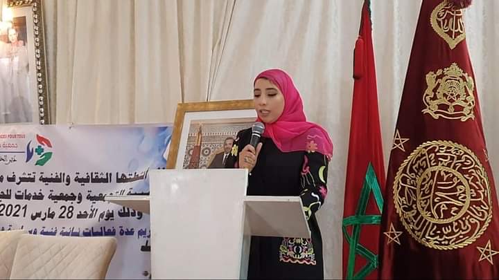 صورة المقالة