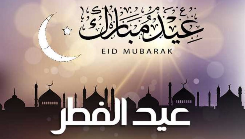 صورة المقالة