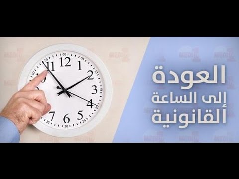 صورة المقالة