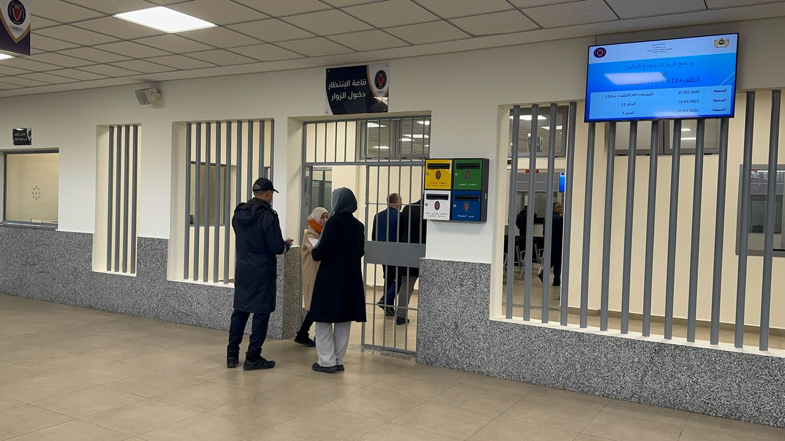 مندوبية السجون تُطلق منصة “زيارة”