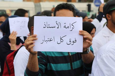 إضراب وطني في التعليم حدادًا على روح أستاذة أرفود