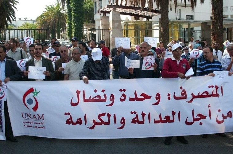 المتصرفون المغاربة يختارون التصعيد النضالي لانتزاع مطالبهم