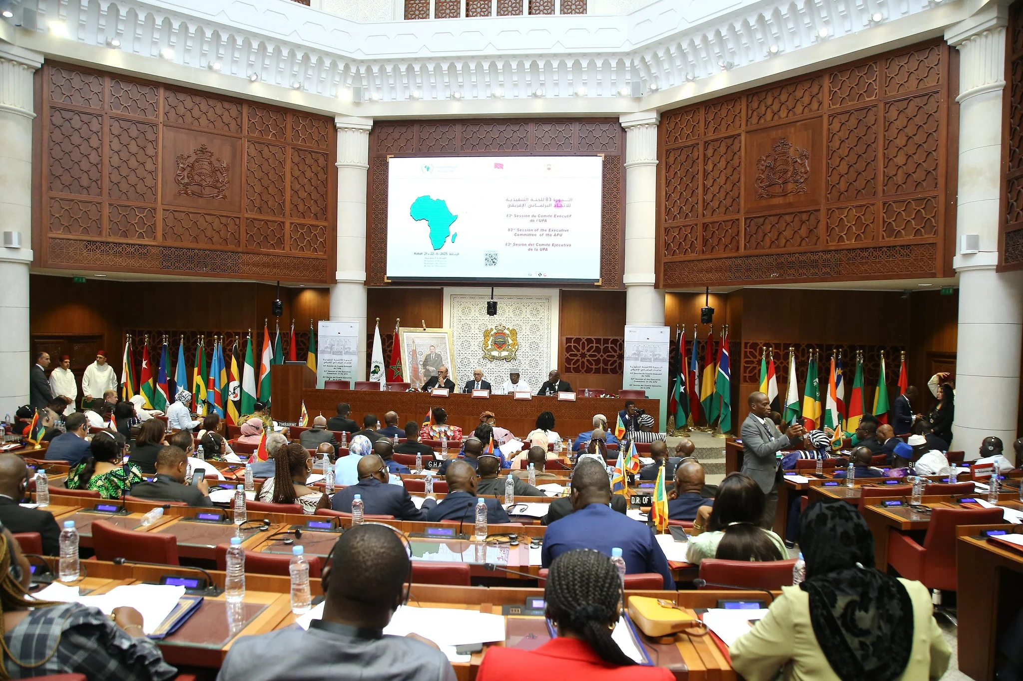 اختتام أشغال الدورة الثالثة والثمانين للجنة التنفيذية للاتحاد البرلماني الإفريقي