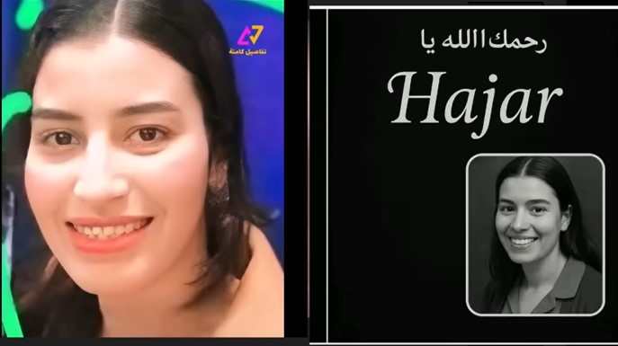 صورة المقالة