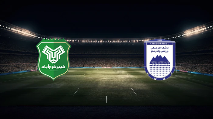 صورة المقالة