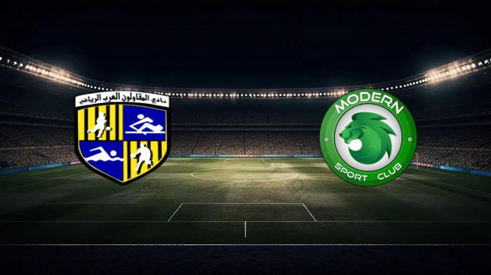 صورة المقالة