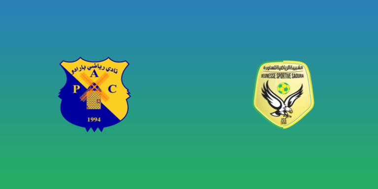 صورة المقالة