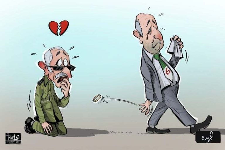 صورة المقالة