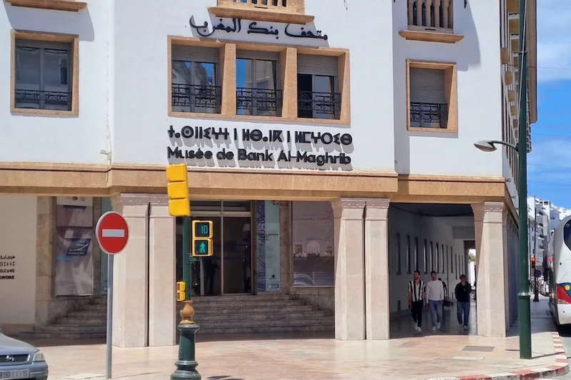 صورة المقالة