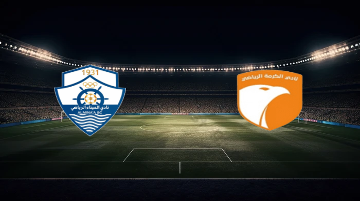 صورة المقالة