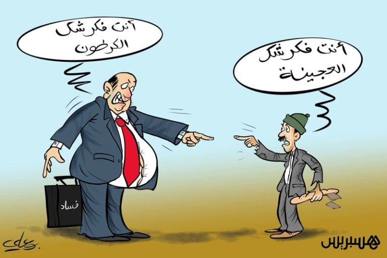 صورة المقالة