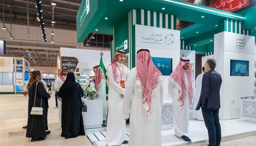 جناح السعودية في الشارقة للكتاب 2025: ملتقى الأدب والمعرفة والإبداع