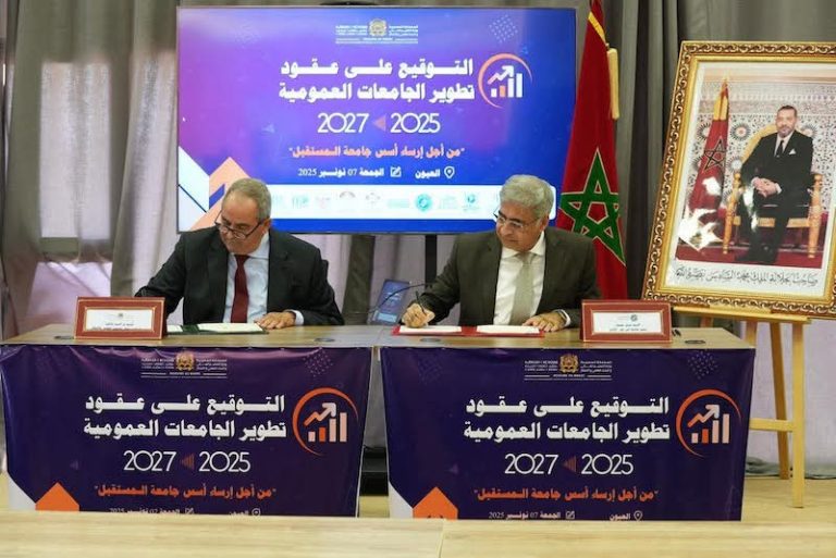 صورة المقالة