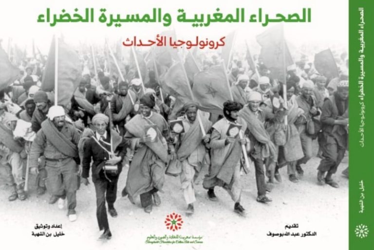 صورة المقالة