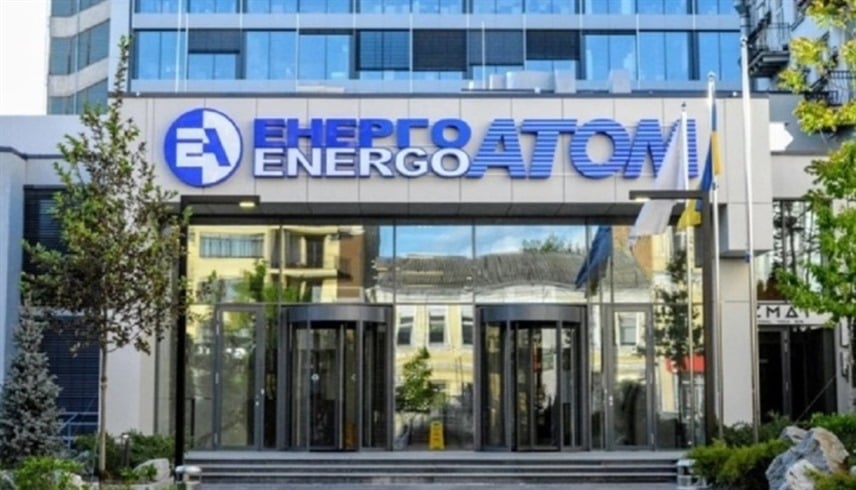 بملايين الدولارات: أوكرانيا تكشف فضيحة فساد جديدة في شركة إنيرغوأتوم النووية