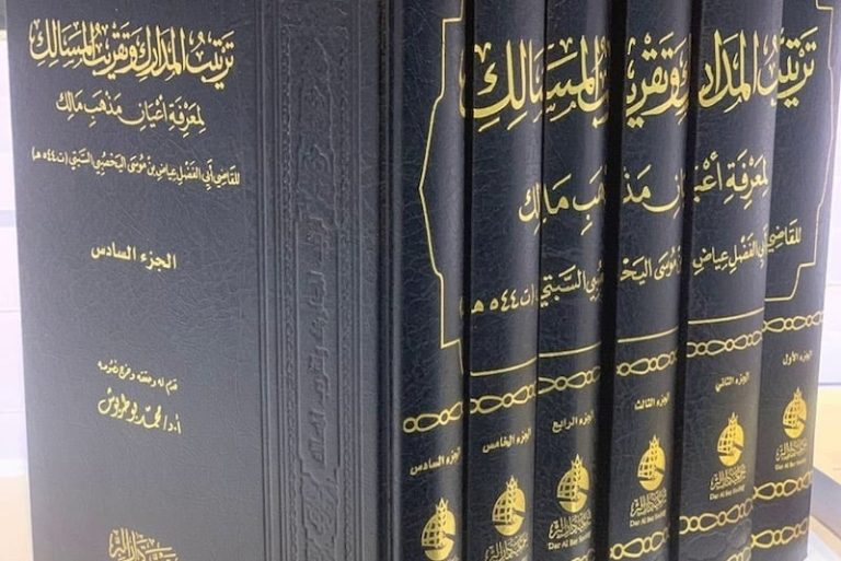 صورة المقالة