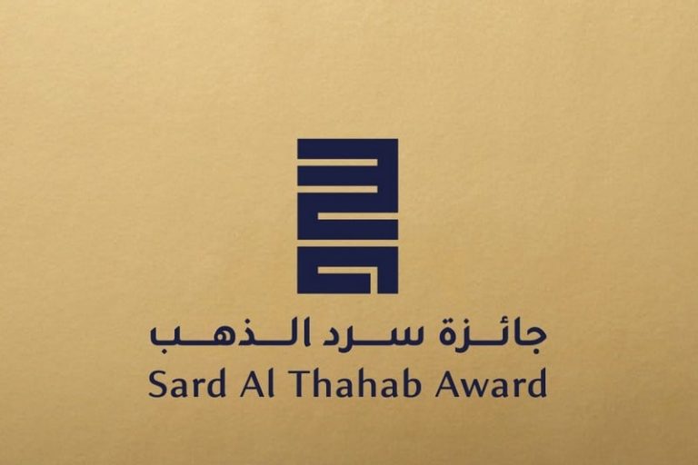 صورة المقالة