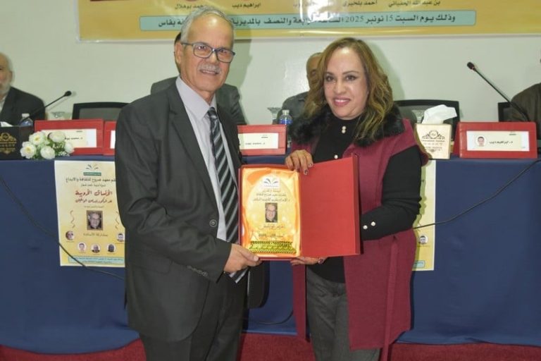 صورة المقالة