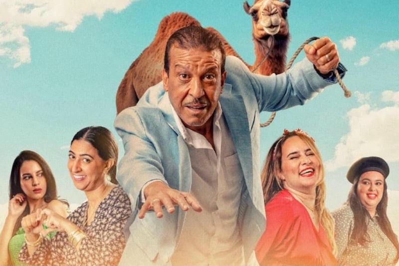 أنا ماشي أنا: الكوميديا المغربية تضيء شاشات الكويت بعروض حصرية مدبلجة