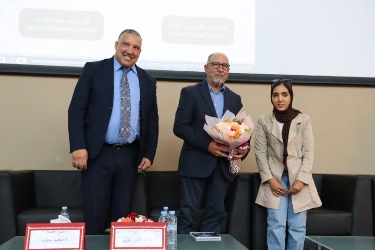 صورة المقالة