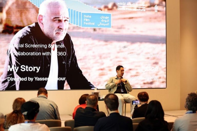 صورة المقالة