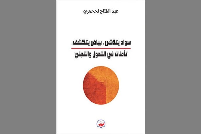 صورة المقالة