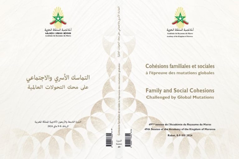 صورة المقالة