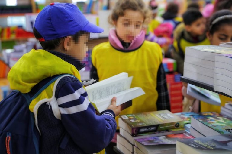 صورة المقالة