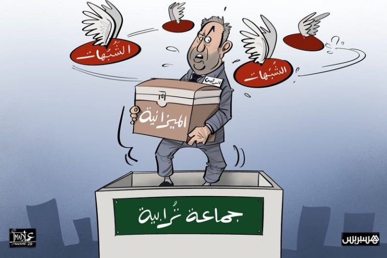 صورة المقالة